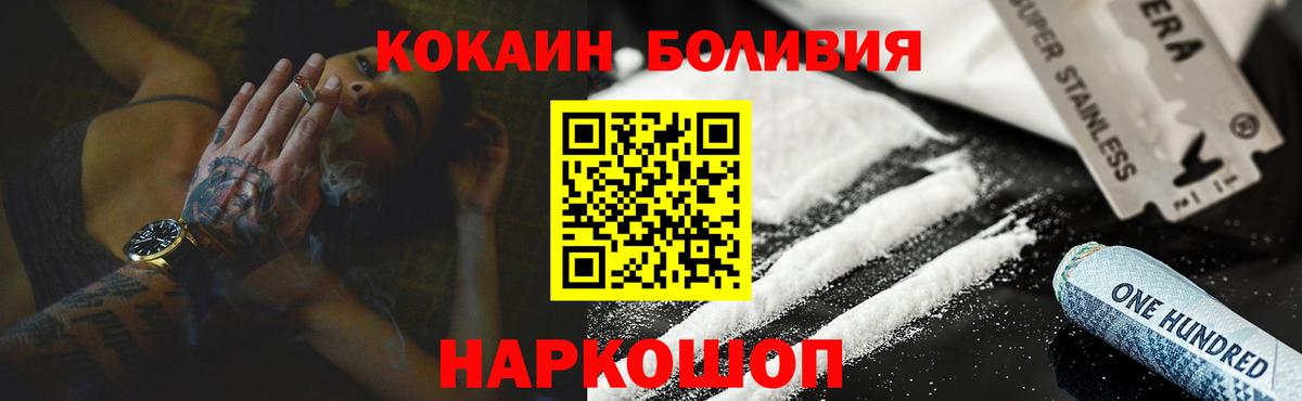 COCAIN  COCAIN Эквадор  Лянтор  Вход с VPN  COCAIN Эквадор 