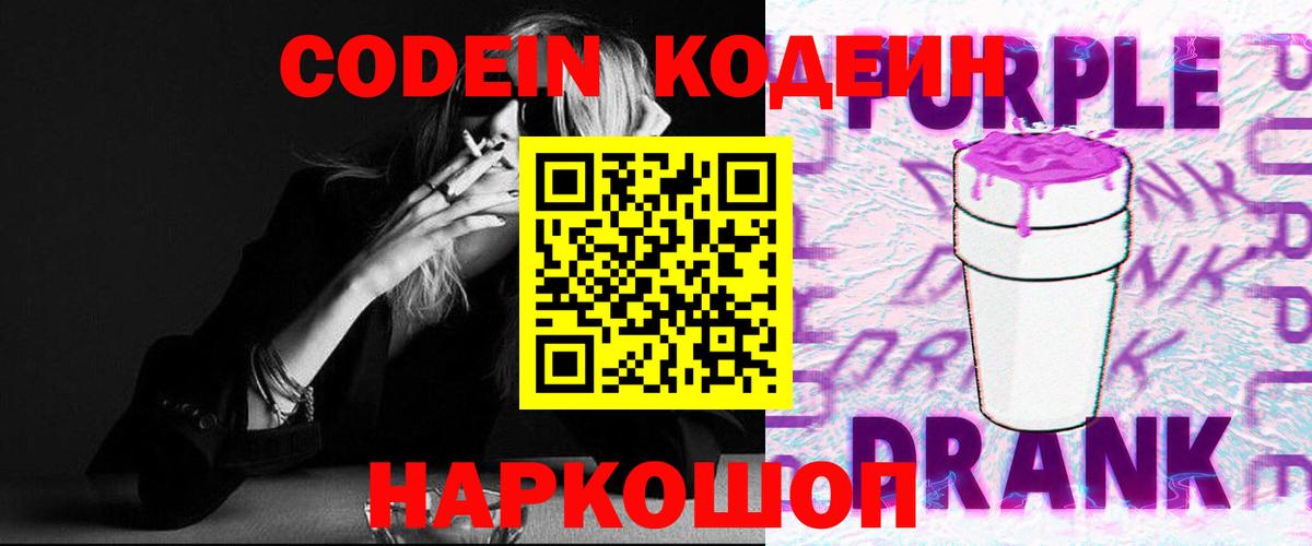 МЕФ  ГАШИШ  Марихуана  Где купить наркотики?  Мефедрон   Лянтор  Вход с VPN 