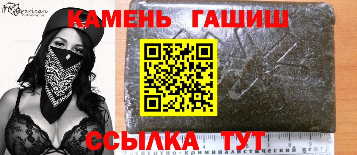 ГАШИШ VHQ  Вход с VPN  ГАШ  Лянтор  ГАШ Ice-O-Lator 