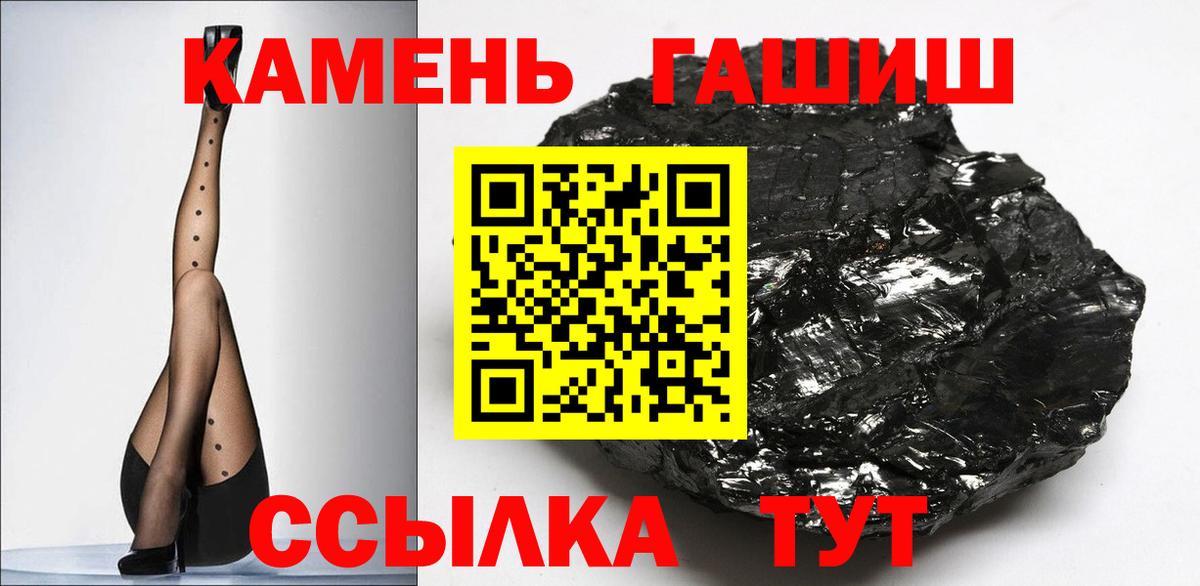АМФЕТАМИН Лянтор