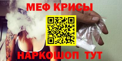 прущая мука Кохма