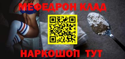 2c-b Бугуруслан