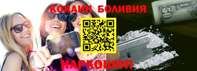 мескалин Бузулук