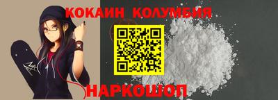 мескалин Бузулук