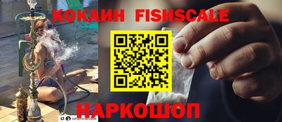 ПСИЛОЦИБИНОВЫЕ ГРИБЫ Будённовск
