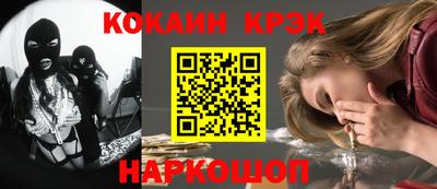 мефедрон Красноармейск