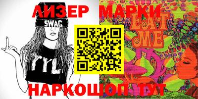 ПСИЛОЦИБИНОВЫЕ ГРИБЫ Будённовск