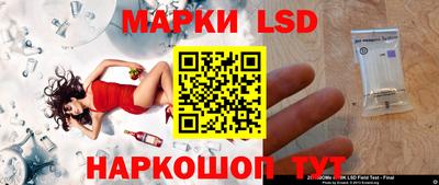мескалин Бузулук