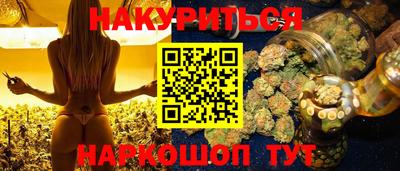 мескалин Бузулук