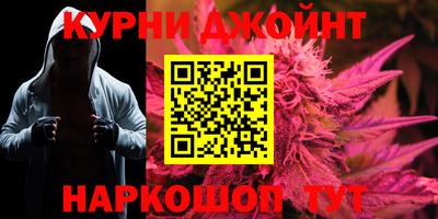 2c-b Бугуруслан