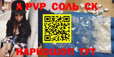 2c-b Бугуруслан