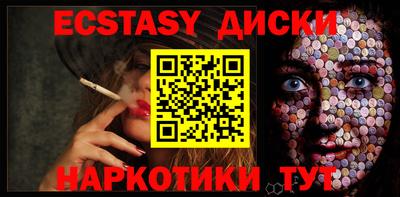 ПСИЛОЦИБИНОВЫЕ ГРИБЫ Будённовск