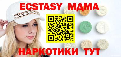 ПСИЛОЦИБИНОВЫЕ ГРИБЫ Будённовск