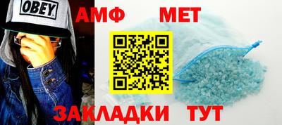мескалин Бузулук