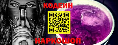 ПСИЛОЦИБИНОВЫЕ ГРИБЫ Будённовск