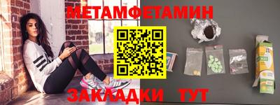 мескалин Бузулук