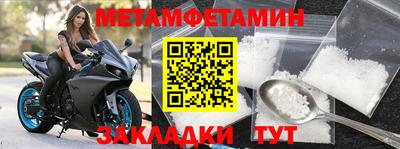 мескалин Бузулук