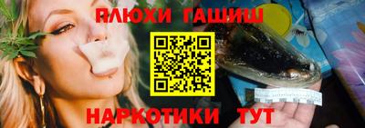 ПСИЛОЦИБИНОВЫЕ ГРИБЫ Будённовск
