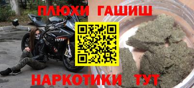 2c-b Бугуруслан