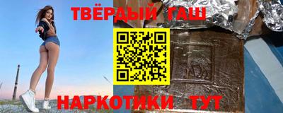 2c-b Бугуруслан