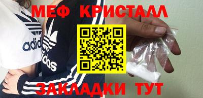 мескалин Бузулук