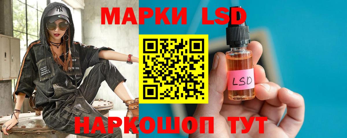 LSD-25 экстази ecstasy  Лсд 25 экстази ecstasy  Лянтор  Вход с VPN 