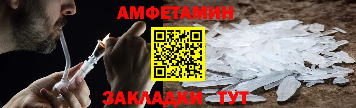 Лянтор  Метамфетамин витя  Вход с VPN 