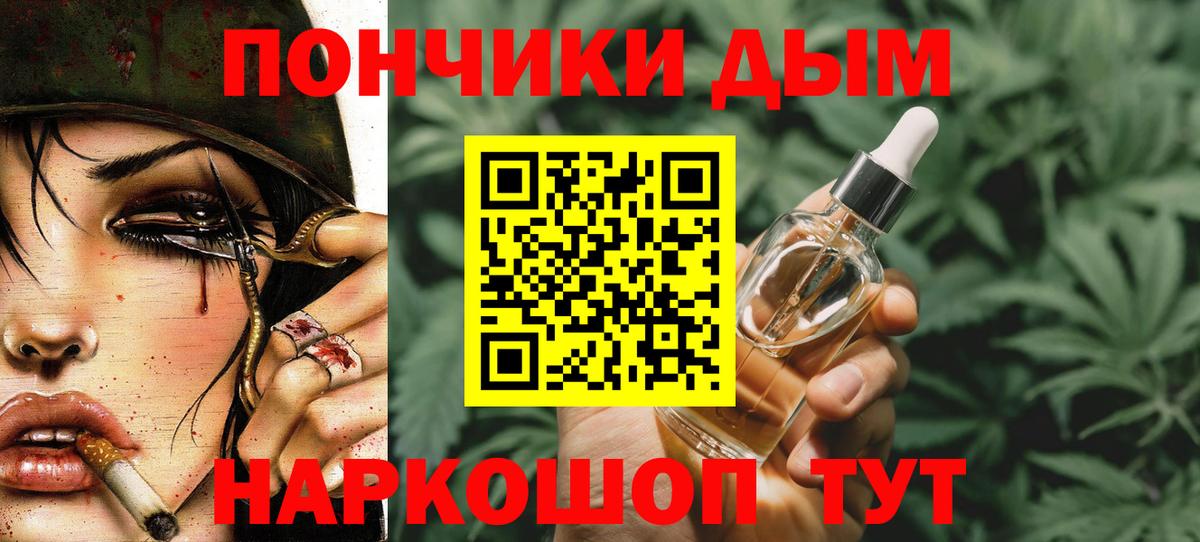 МАРИХУАНА марихуана  Бошки Шишки ГИДРОПОН  Лянтор  Каннабис планчик  Вход с VPN 